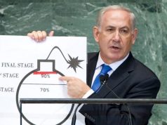 নেতানিয়াহু: ইরানের পারমাণবিক কর্মসূচি সম্পূর্ণ বন্ধ করতে হবে