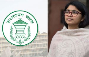 ব্যবসায়ী থেকে গভর্নর: আর্থিক খাতের ভবিষ্যৎ নিয়ে জারার প্রশ্ন