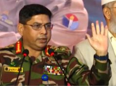 জ্বালানি ও প্রতিরক্ষা সক্ষমতা জোরদারে গুরুত্বারোপ করেছেন সেনাপ্রধান