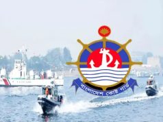 কাল উদযাপিত হবে বাংলাদেশ কোস্ট গার্ডের ৩১তম প্রতিষ্ঠাবার্ষিকী