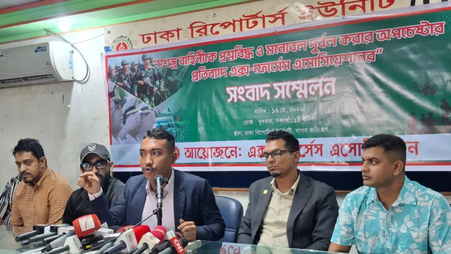 dhaka-post-milestone-20260513183535